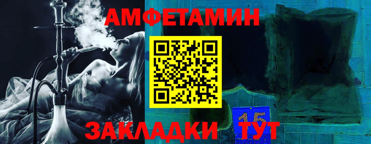 АМФ VHQ  Вход с VPN  Партизанск 