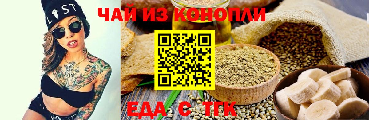 МЕФ Партизанск