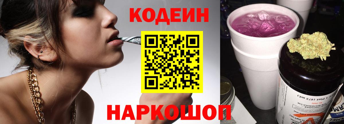 МАРИХУАНА  Партизанск  Канабис  Мефедрон   Вход с VPN  ГАШ 