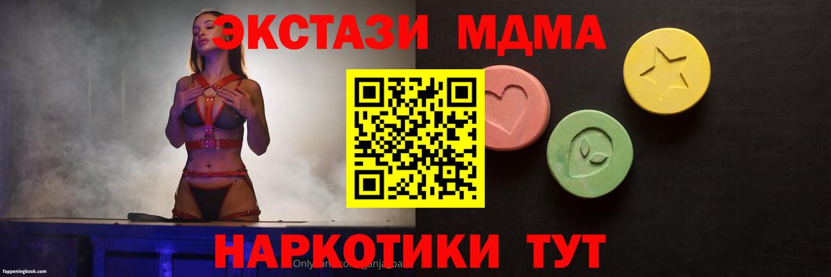 ЭКСТАЗИ VHQ Партизанск