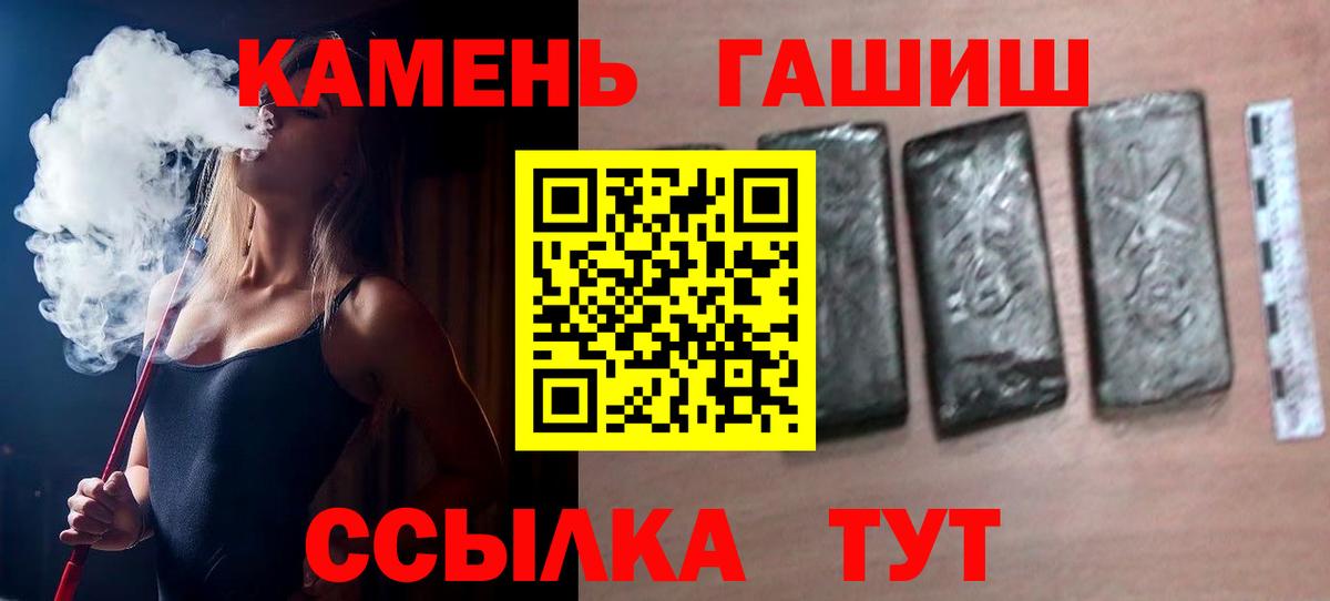 ГАШ hashish  Вход с VPN  цены наркотик  Гашиш AMNESIA HAZE  Партизанск 