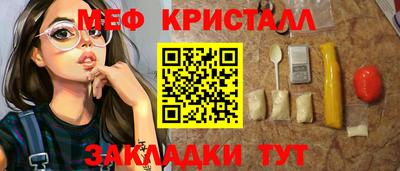 сатива Ставрополь