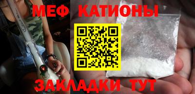 кристаллы Славгород