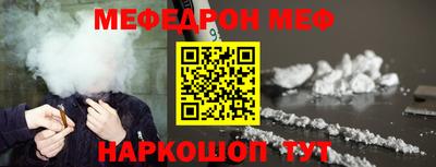 кристаллы Славгород