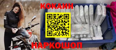 синтетический гашиш Старая Купавна