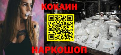 кристаллы Славгород
