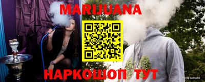 кристаллы Славгород
