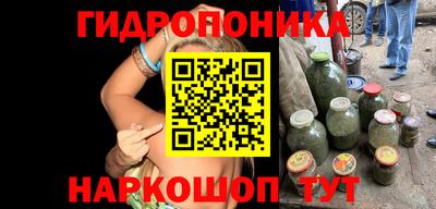 синтетический гашиш Старая Купавна