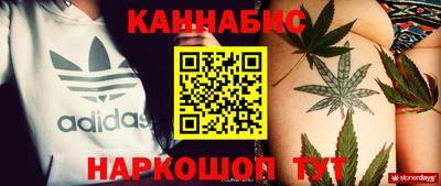 кристаллы Славгород