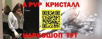 синтетический гашиш Старая Купавна