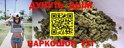 кристаллы Славгород