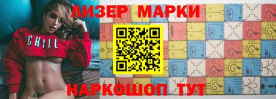 сатива Ставрополь