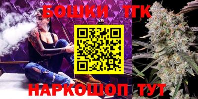 сатива Ставрополь