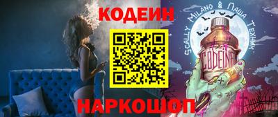 кристаллы Славгород