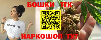 сатива Ставрополь