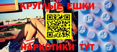 сатива Ставрополь
