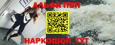 синтетический гашиш Старая Купавна