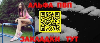 прущие грибы Сланцы