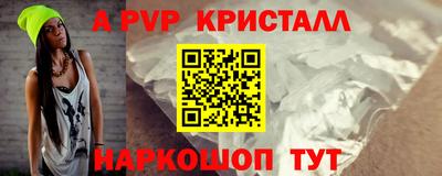 apvp Славянск-на-Кубани
