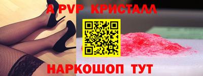 сатива Ставрополь