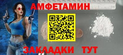 синтетический гашиш Старая Купавна