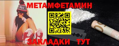 синтетический гашиш Старая Купавна