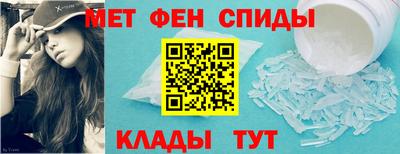 прущие грибы Сланцы