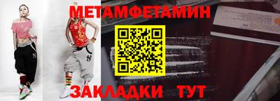 прущие грибы Сланцы