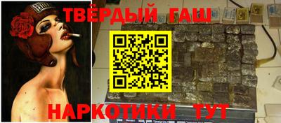 сатива Ставрополь