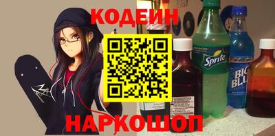 синтетический гашиш Старая Купавна