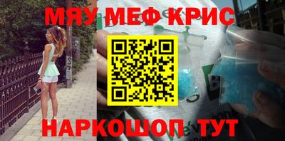 прущие грибы Сланцы