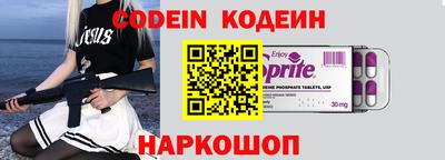 кристаллы Славгород