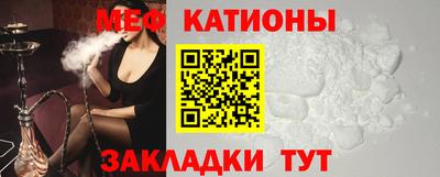 прущие грибы Сланцы