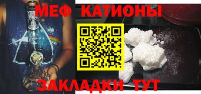 сатива Ставрополь