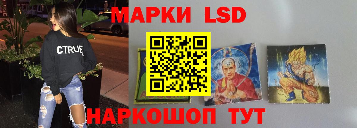 Партизанск  ЛСД экстази ecstasy  Вход с VPN  Лсд 25 экстази кислота 