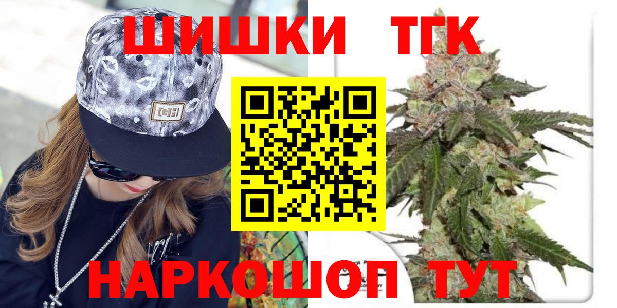 Партизанск  Бошки Шишки семена  Каннабис MAZAR  Каннабис индика  Канабис VHQ  Вход с VPN 